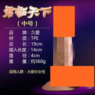 ㊣送290ml潤滑液㊣君臨天下震動加溫模擬按摩棒