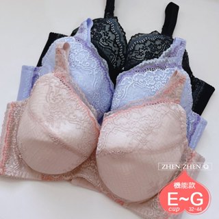 E/F/G 32~44 MIT 零碼 機能大尺碼 調整型 集中 託高 防副乳8816 大罩杯內衣 蘇菲娜露娜斯 珍珍衣著