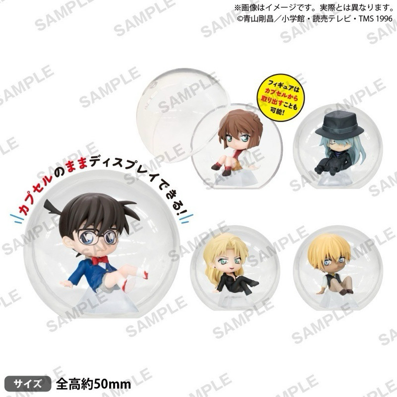 名偵探柯南 BUSHIROAD 扭蛋 泡泡 公仔 轉蛋 琴酒 灰原哀 安室透 降谷零 波本 柯南 貝爾摩德 苦艾酒