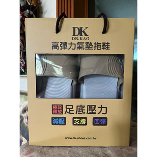 DK.KAO高彈力氣墊拖鞋