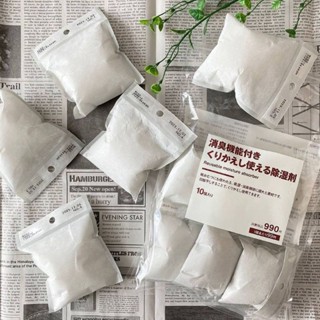 🇯🇵日本 MUJI 無印良品 可重複使用消臭除濕劑/十入