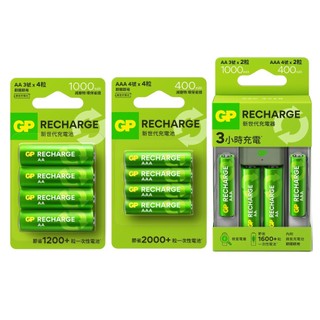 【光南大批發】GP超霸-Recharge新世代充電池 三號四入/四號四入/E221充電組 #AA#AAA＃充電器＃暑期