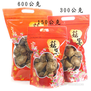 -大朵臺灣埔里香菇- 道地南投埔里種植，產地直送，味道香，價格實在，煮湯炒菜超實用，送禮自用兩相宜。