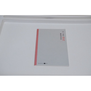 空白筆記本 notebook