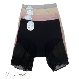時尚蕾絲塑身內褲 包覆蜜大腿 Fashionable lace shaping panties