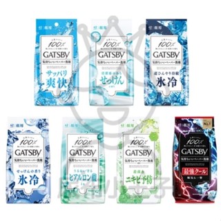 【領卷享優惠】日本境內 GATSBY 曼丹 潔面 體用 涼感 濕紙巾 薄荷 臉用 身體 抗菌 濕巾 MANDOM