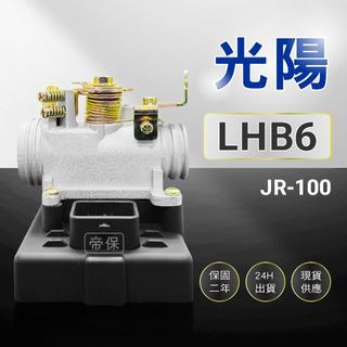 🏆保固二年 24H出貨 JR 【100cc】LHB6 整新品 節流閥 TPS 光陽 三陽 ECU 機車電腦