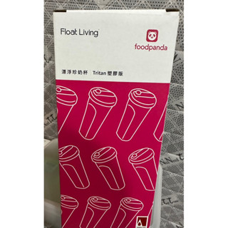 熊貓杯 foodpanda FLOAT 漂浮珍奶杯 Tritan塑膠版 限量 熊貓限定版 臺灣製 珍珠奶茶杯 全新現貨