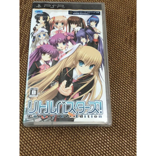 psp 校園剋星 日版