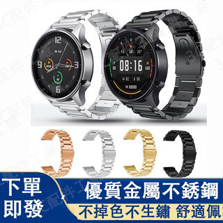 小米watch s3 s4錶帶 小米手錶s3 s4錶帶 小米s1 s2 s3 s4用 小米watch 2/2 pro適用