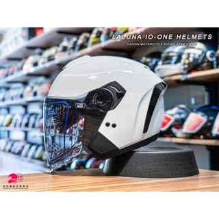 【豪新安全帽部品】LALUNA IO-ONE 素色 亮白 3/4罩式 半罩 內建墨鏡 安全帽 免運費
