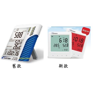 TE-702DS 三合一 二氧化碳監測儀 二氧化碳計 CO2 Twintex TE-702D+ TE-702D Plu