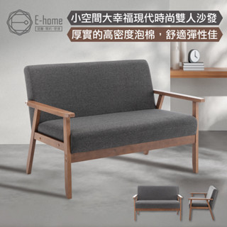 E-home 千尋和風布面實木框雙人休閒沙發 沙發 椅子 懶人沙發 沙發椅 雙人沙發 椅子