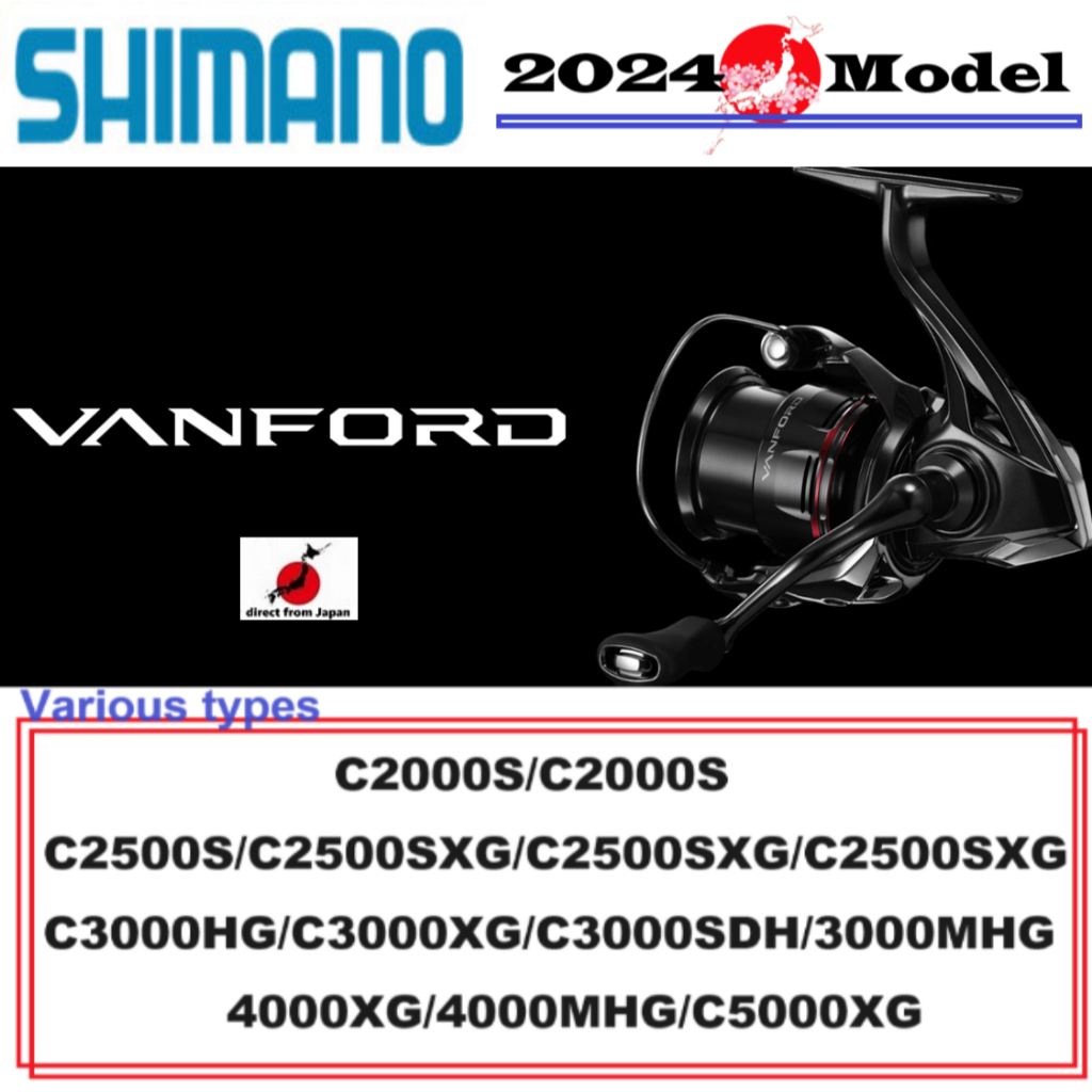 Shimano 24'VANFORD 各種型號★日本直銷 STELLA STRADIC TWIN POWER SW