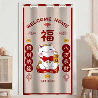 【免運+免安裝】隔簾 窗簾門簾 隔間簾 窗簾 隔熱窗簾 伸縮桿窗簾 遮光簾 落地窗簾 冷氣門簾 冷氣隔簾 冷氣簾