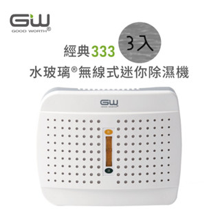 GW無線除濕器 水玻璃除濕機 免插電 加熱還原 小除濕機