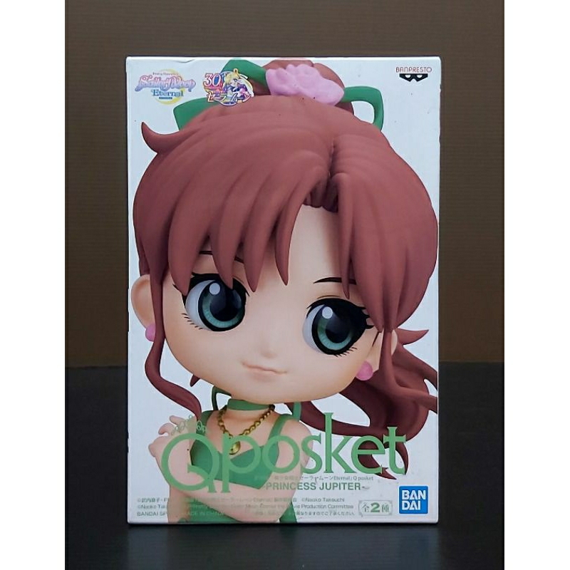 Banpresto 景品 美少女戰士 金證 超級水手木星 QP B款 公仔