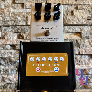 分期免運 贈變壓器 Demonfx SUPER SYMMETRY COMPRESSOR 電貝斯 壓縮 效果器