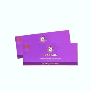 Town Talk 擦拭眼鏡 螢幕 (例如手機,電腦 ) 專用清潔布 12.5x17.5cm