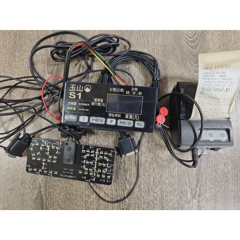 台中玉山s1計程車錶，印表機，空車燈