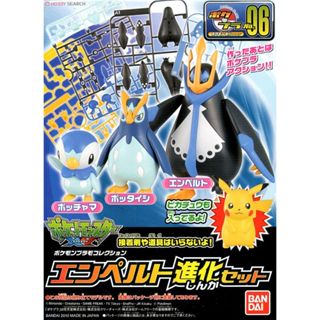 萬代 精靈寶可夢 POKEPLA 收藏集 06 精選系列 帝王拿波進化套組 組裝模型 豬帽子模型玩具
