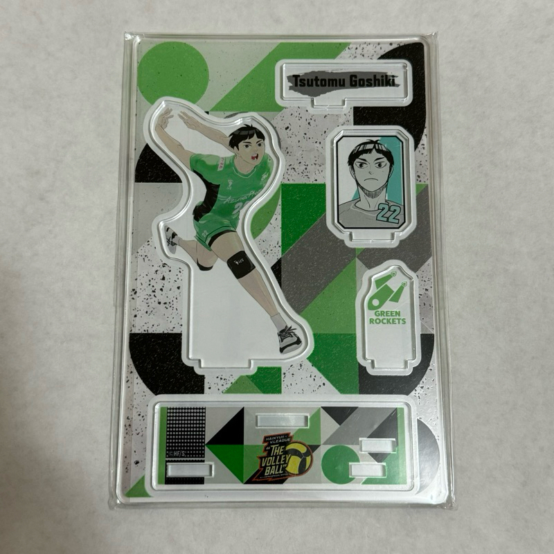 排球少年 V聯立牌 五色