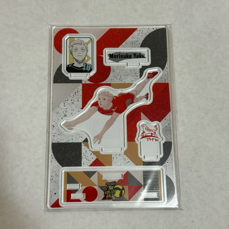 排球少年 V聯立牌 夜久