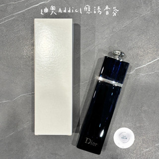 Smile美妝小舖🎀DIOR迪奧 Addict癮誘香氛 甜心 超模 淡香水100ml 正品 全新百貨專櫃貨