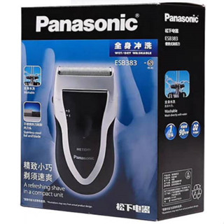 🚚 蝦皮隔日到貨 Panasonic 國際牌刮鬍機 ES3831K/ESB383 2A鹼性電池 松下電動剃鬚刀