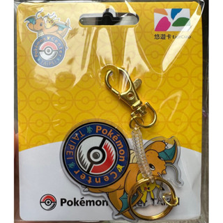 寶可夢Pokémon 快龍造型悠遊卡 快龍悠遊卡 臺北限定款