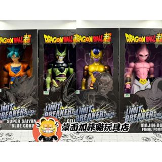 正版 七龍珠 12吋 可動 公仔 可動公仔 超級賽亞人 孫悟空 賽魯 黃金佛利沙 悟空 魔人普烏 萬代 BANDAI