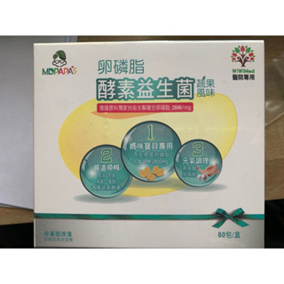 聊聊可甜甜價MDPAPAS卵磷脂酵素益生菌蔬果風味