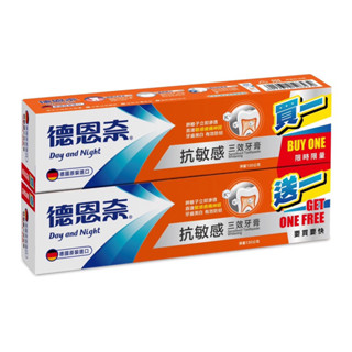 德恩奈 抗敏感三效牙膏 特惠組合130g x2入