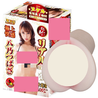 【娜恩生活家居】日本npg 完全掰開極上快感肉穴 av女優八乃翼 男用自慰套 飛機杯 自慰器