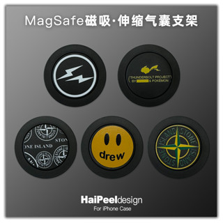潮牌皮卡丘閃電笑臉小熊磁吸手機支架MagSafe適用蘋果iPhone15 ProMax氣囊折疊伸縮強磁啪嗒男女黑色指環扣