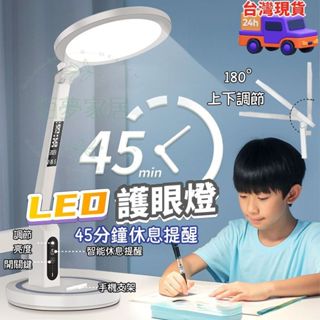 ❗臺灣現貨 免運❗護眼燈 可折疊LED護眼燈 學習小檯燈 學生護眼檯燈 護眼檯燈桌燈 書桌宿舍led護眼燈 充電檯燈