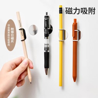 臺灣現貨 迷你矽膠磁吸貼 筆具充電線生活小物隨手吸附 防滑收納不滑落 桌面整潔必備 居家辦公好用神器《C&P優質選物》