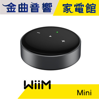 WiiM Mini 智慧配網 雙頻WiFi AirPlay2 HiFi DAC 高解析 串流播放器 | 金曲音響