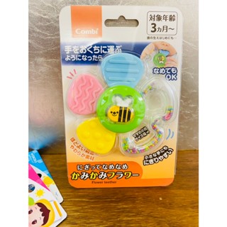 日本 COMBI康貝花朵育兒玩具 咬咬玩具 固齒器 嬰兒用