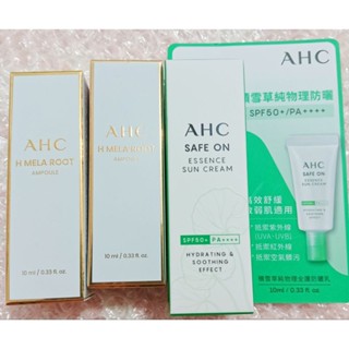 全新現貨👍AHC 淨透光3天速效淡斑安瓶精華 瞬效淨膚B5微導潔顏乳