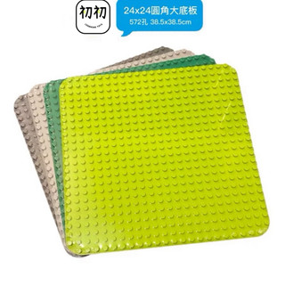 現貨免運 572孔圓角大底板 樂高得寶系列相容 10980 2304 duplo大顆粒積木 美高積木相容