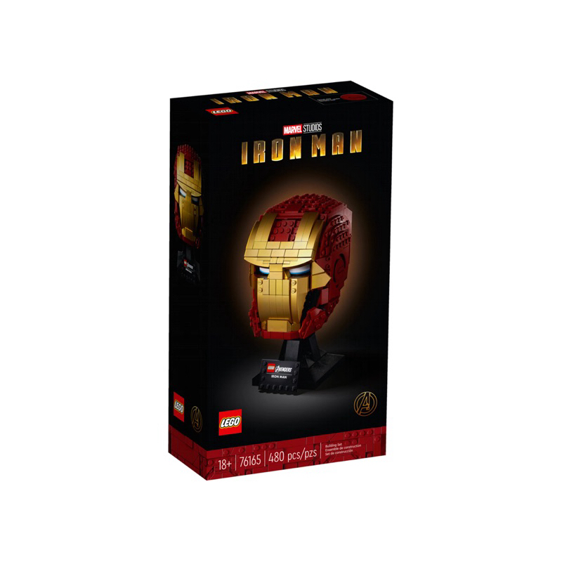 [FT范曹] LEGO 樂高 76165 鋼鐵人頭盔 Ironman Helmet