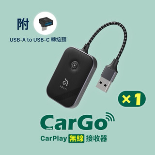 現貨【ADAM 亞果元素】有線CarPlay 轉無線CarGo 無線接收器 iPhone專用 亞果 無線 CarPlay