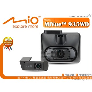 音仕達汽車音響 MIO MiVue 935WD 前4K 後2K 雙鏡星光級 安全預警九合一 GPS WIFI 行車記錄器