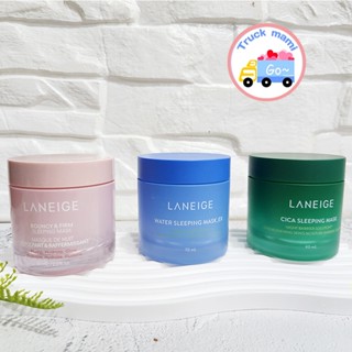 現貨正品【創可】2403 蘭芝 LANEIGE 睡美人香氛水凝膜 晚安凍膜淨亮保濕升級版