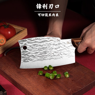 網路熱銷💢錘紋鍛打前切後斬兩用刀 斬骨刀 切菜刀 刮鱗 切片刀 剁骨刀 砍骨刀 殺魚刀 輕量菜刀 廚房料理刀 露營 野餐