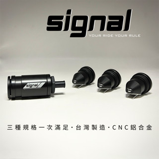 信閣諾Signal 曲軸負壓平衡器白牌菁英套組 省油 通用曲軸壓力閥 曲軸箱負壓調整器 曲軸呼吸器 曲軸箱 機車改裝