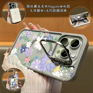 油畫紫繁花 Magsafe磁吸金屬隱形鏡頭支架 送鏡頭膜 iPhone16 15 14 13 12 11 Pro 保護殼