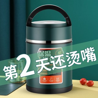 LR304不銹鋼保溫飯盒上班族便攜學生便當超長真空防溢加厚三層提
