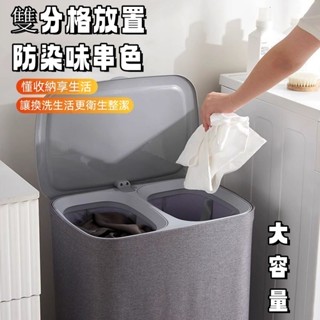 洗衣籃 髒衣籃 洗衣籃 折疊洗衣籃 奶油色髒衣籃 摺疊洗衣籃 分類洗衣籃 汙衣籃 收納籃 臟衣籃大容量可折疊家用臟衣